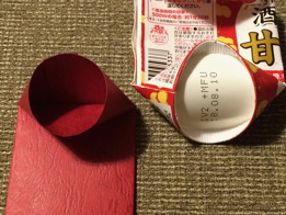 円柱をつぶしたさいの錐面と柱面 円柱をつぶしたさいの錐面と柱面